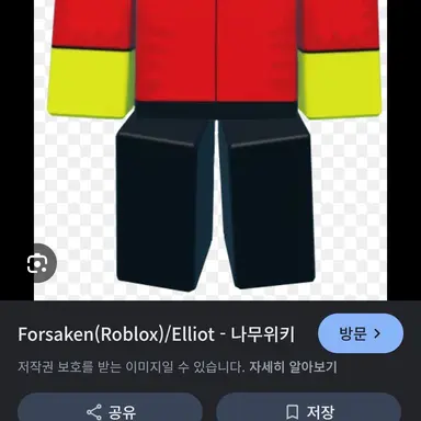 Profile image of 포세이큰