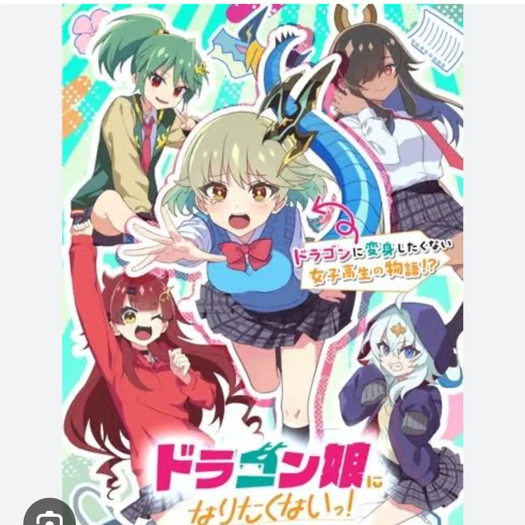 AlienBroom1731의 ドラゴン娘達