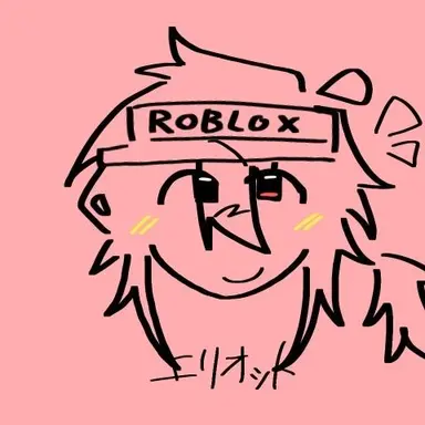 Profile image of エリオット