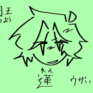 Profile image of 蓮