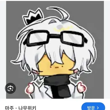Profile image of 와정