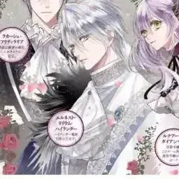 Profile image of エルネスト