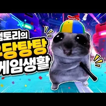 Profile image of 햄토리