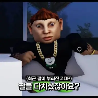Profile image of ZOP