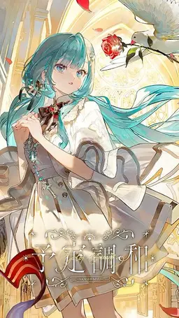 Profile image of 明石謬