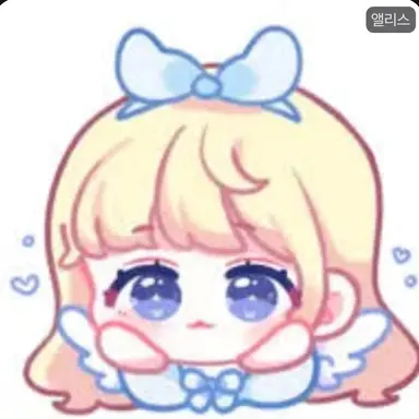 Profile image of 앨리스