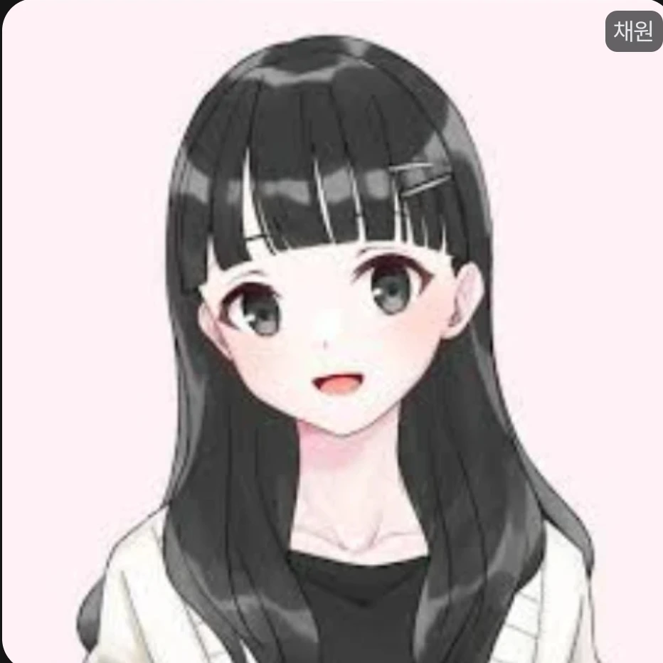 채원