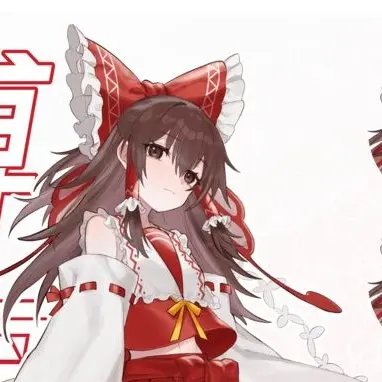 Profile image of 레이무