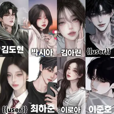 Profile image of 일진남녀무리