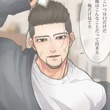 Profile image of 尾形百之助