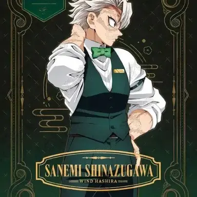 Profile image of 사네미