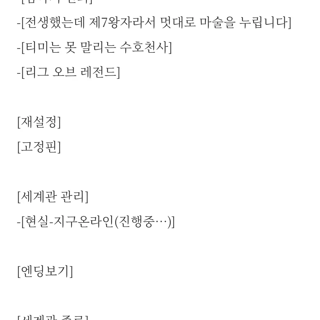 DeafStale2127의 유희생활