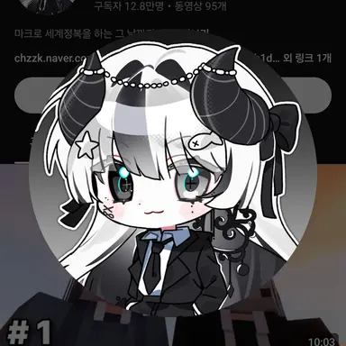 Profile image of 유이