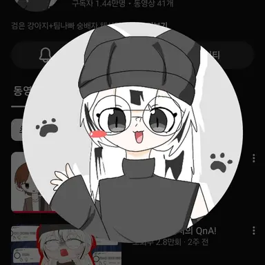Profile image of 체시