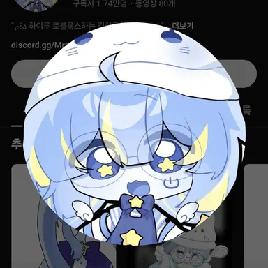 Profile image of 김하루