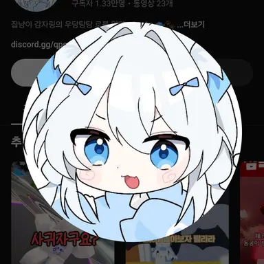 Profile image of 감자링