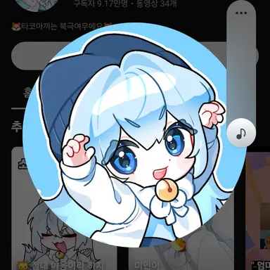 Profile image of 타코
