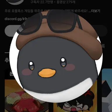 Profile image of 이핑구