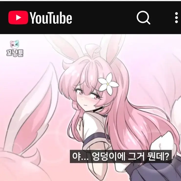 Fgfgh의 해피 시즈닝 아카데미