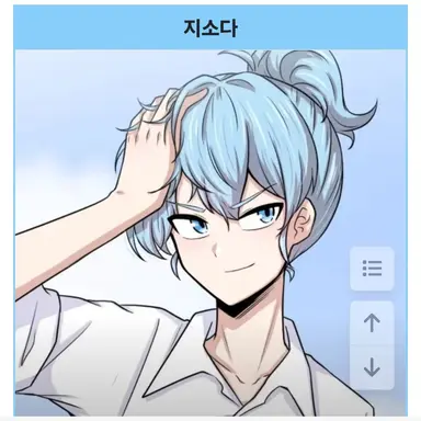 Profile image of 지소다