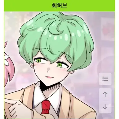 Profile image of 최허브