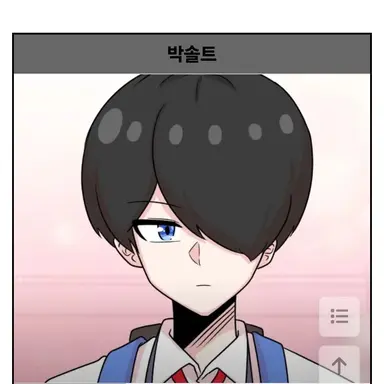 Profile image of 박솔트