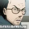 Profile image of 雑賀譲二