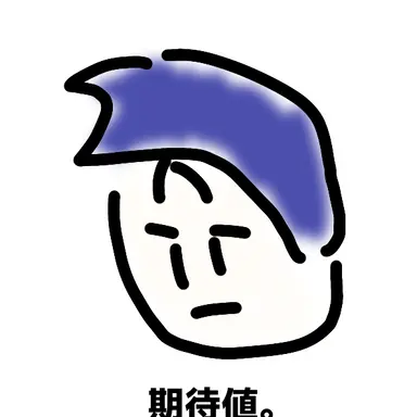 Profile image of ゲスト