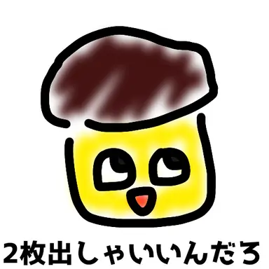 Profile image of シェドレツキー
