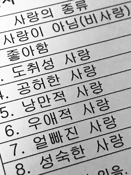 Jj37033354501의 소상택