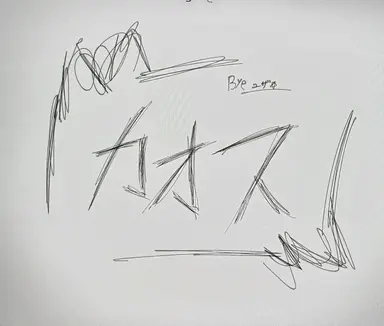 Profile image of ユザ