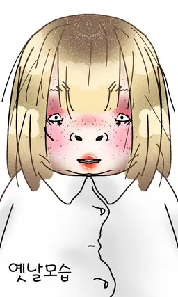 Profile image of 김민정