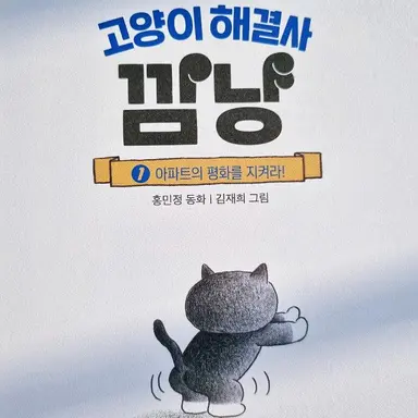 Profile image of 깜냥