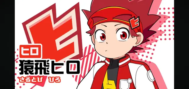 Profile image of 猿飛ヒロ