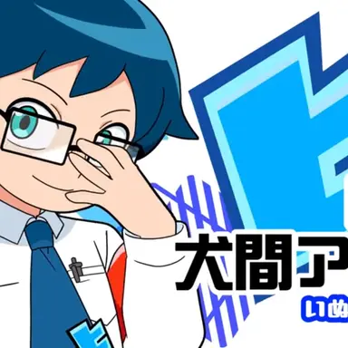Profile image of アオイ