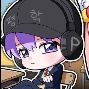 Profile image of 평학