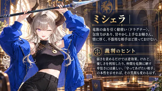 Profile image of ミシェラ