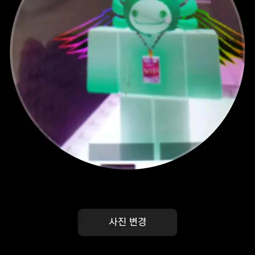 PainedBirth1111의 민성일진남