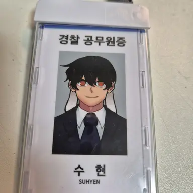 Profile image of 수현