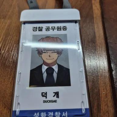 Profile image of 덕개