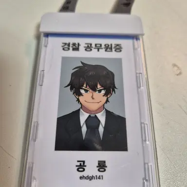 Profile image of 공룡