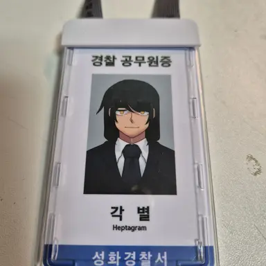 Profile image of 각별