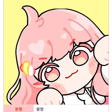 Profile image of 모양몬