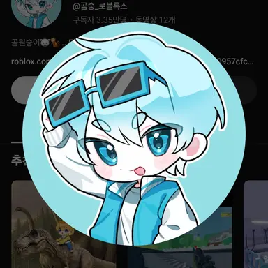 Profile image of 곰숭
