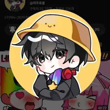 Profile image of 마주