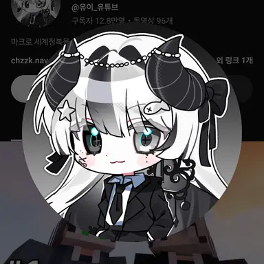 Profile image of 유이