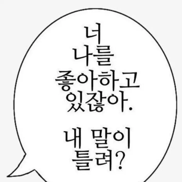 RonaLee0909의 ㅁㅁㅎ ㅅㄱㄱㄱ