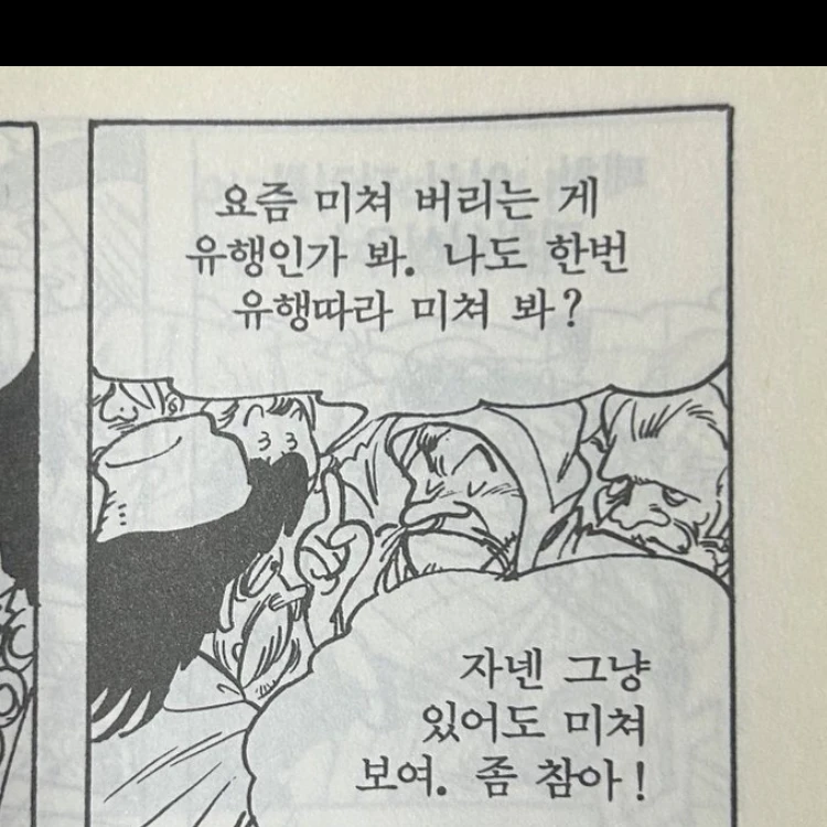 김기태
