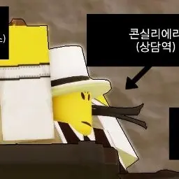 Profile image of 콘실리에리