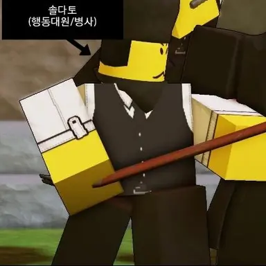 Profile image of 솔져